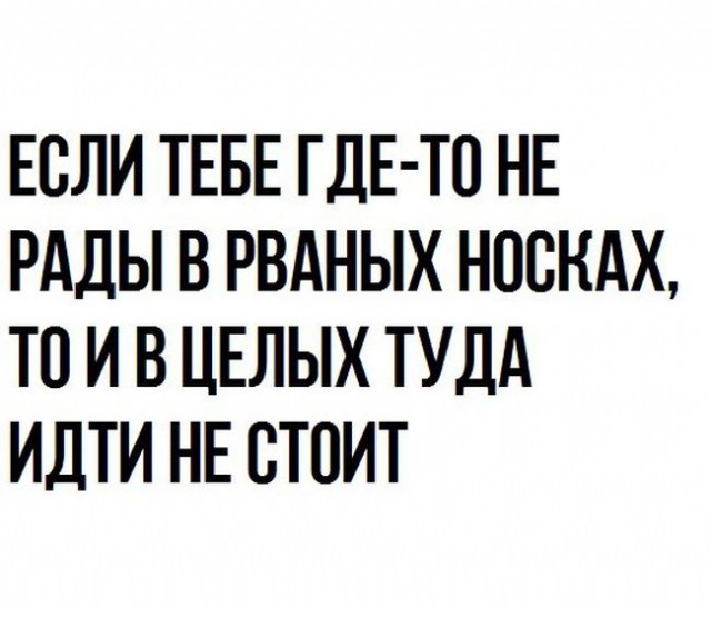 Картинки для поднятия настроения - 4