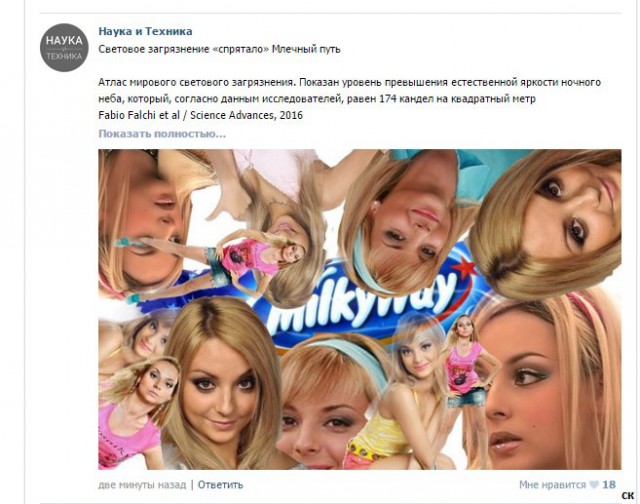Ужасы и приколы из соцсетей 18+
