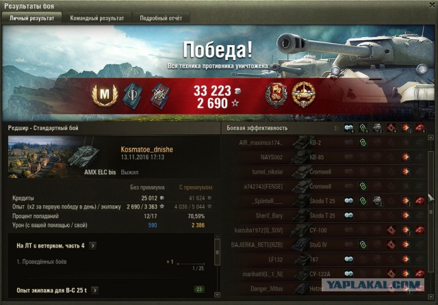 Wargaming 40