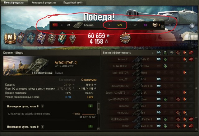Wargaming 42