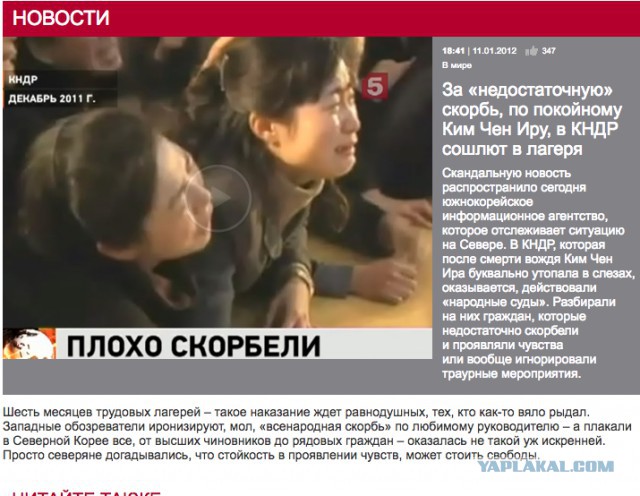 Божена Рынска сообщила о «нападении»: ей обклеили окна портретами погибших журналистов