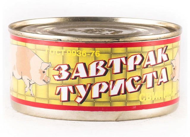 Завтрак туриста - тушенка из далекого СССР