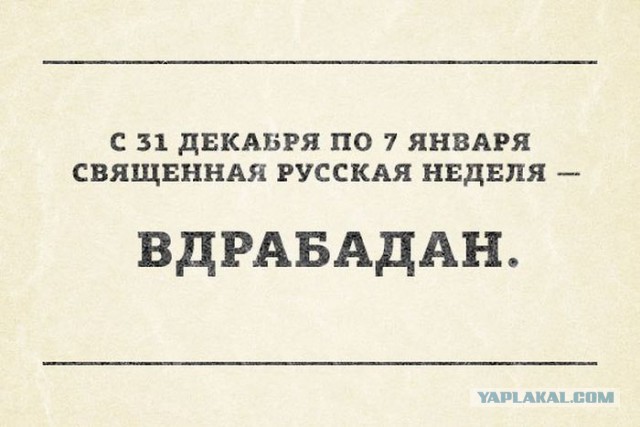 Подборка интересных и веселых картинок