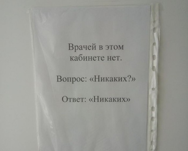Подборка интересных и веселых картинок