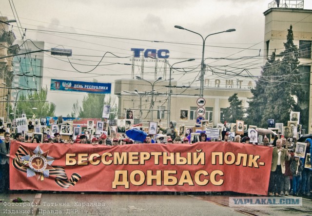 Поздравление с Днем Победы от военнослужащих ДНР