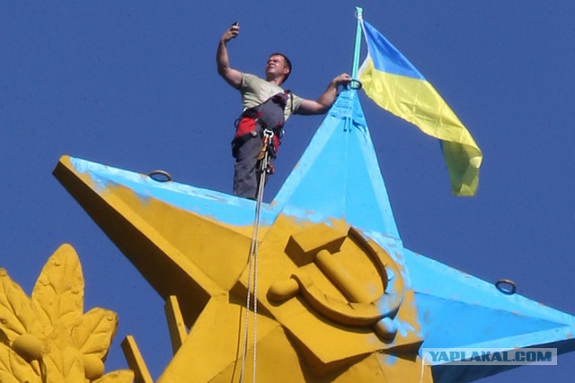 Человек у флага в Харькове