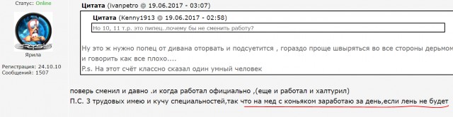 Тот самый Крымский супермаркет