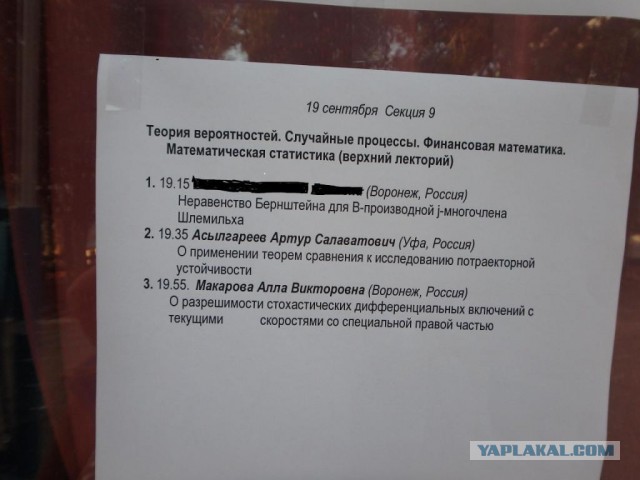 Почему в Крыму никогда ничего не изменится