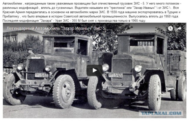 Народные названия автомобилей