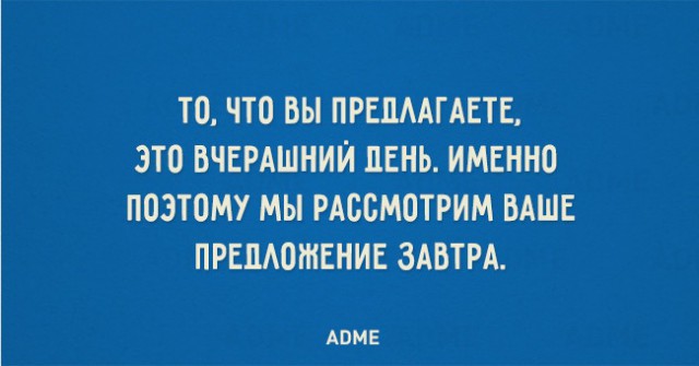 Всё в точку...