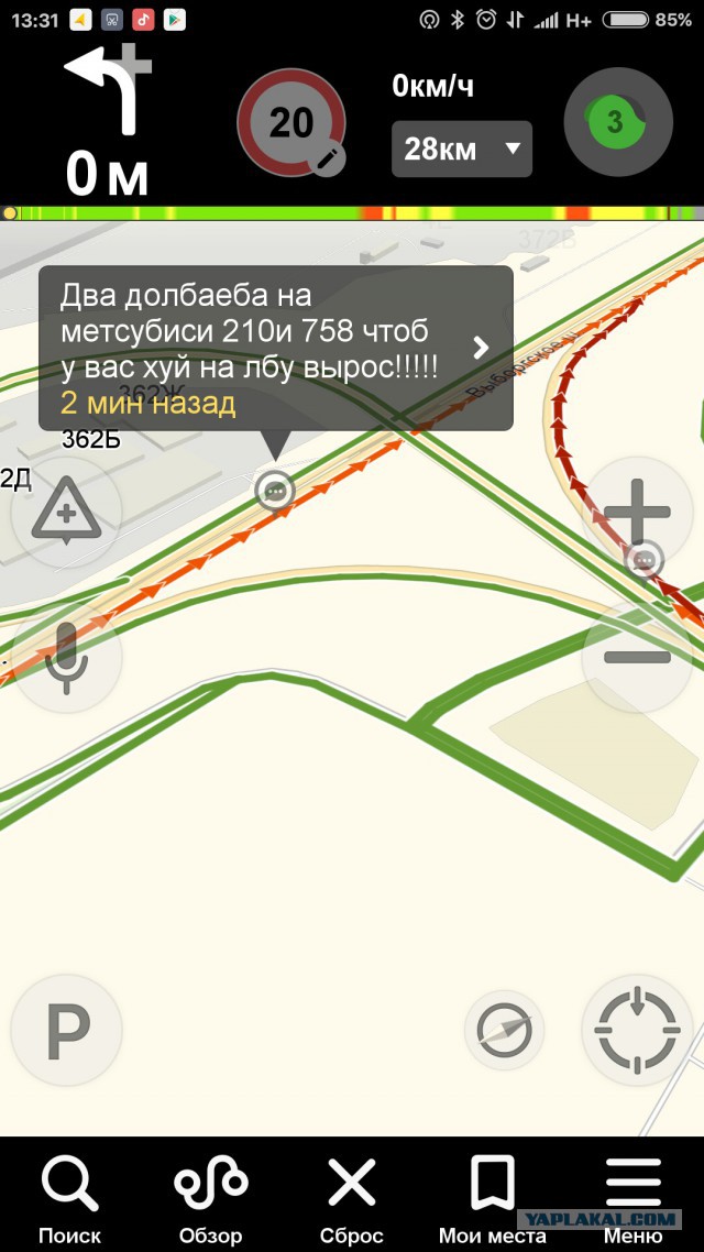 Приколы в пробках