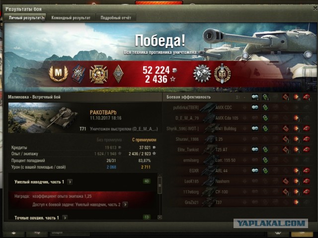 Wargaming 49