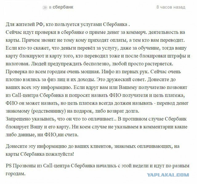 Миллионы долларов российской оппозиции. А почему молчит Навальный?