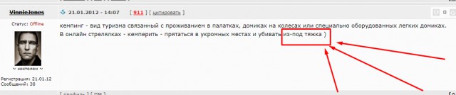 Страшный сон граммар-наци, или Коллекция "вкусных" слов и немного исследований
