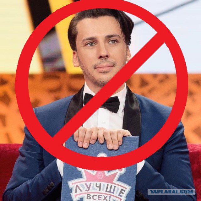 1 канал прислушался к петиции запущенной Максом Фадеевым