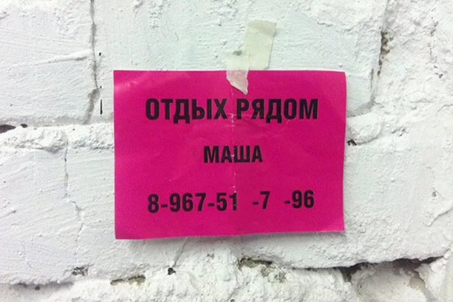 Подборка разного из сети