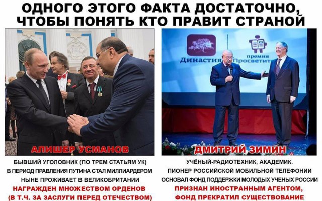 18 лет спустя почти, а как вчера