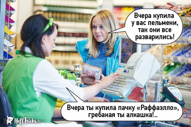 Смешные комментарии и картинки на новогоднюю и околоновогоднюю тематику. Часть 3