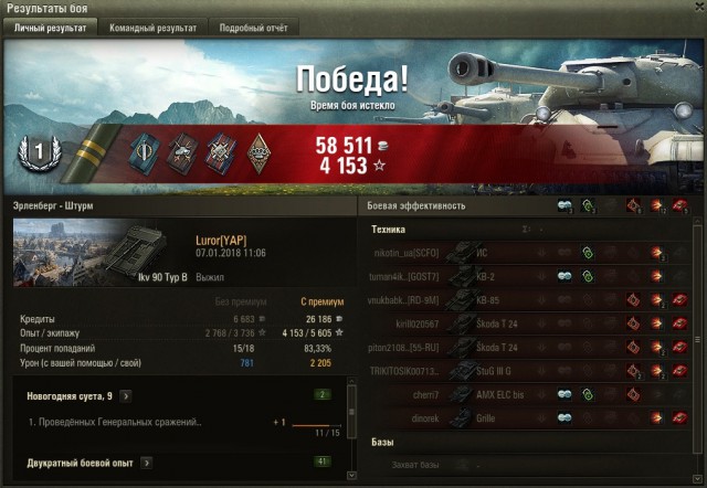 Wargaming 51