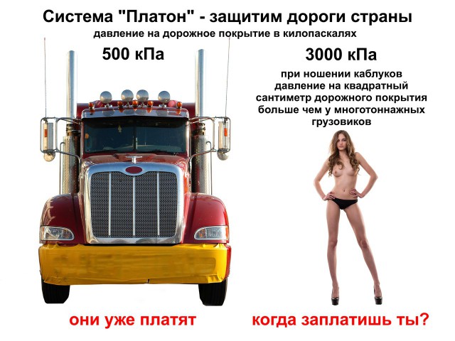 Иркутяне жалуются в полицию на обнаженную модель