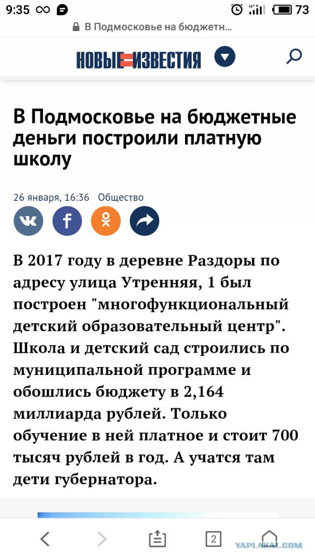 Хорошие новости России за неделю