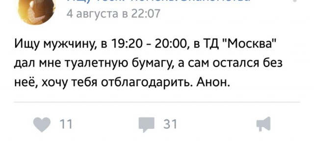 Эй, стахановец, заканчивай работу, погнали отдыхать!