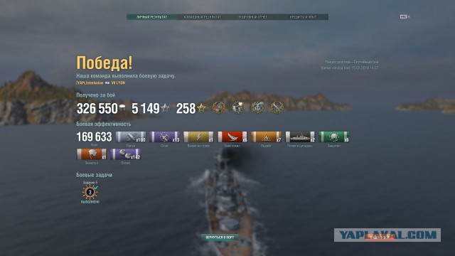 World of Warships - 5