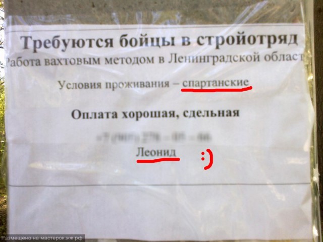Перлы