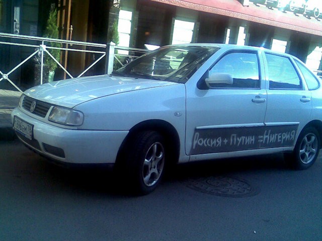 Неожиданный результат