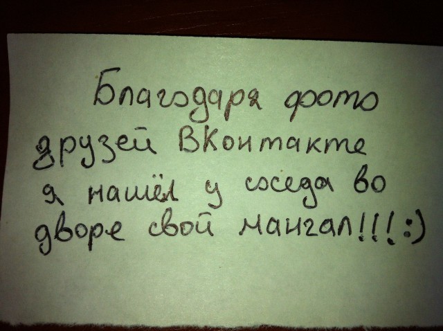 Смешные объявления, надписи и вывески