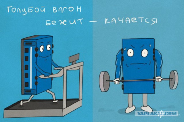 Всё слишком буквально...