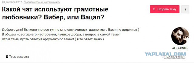 Тема про реальный цвет Луны! И НАСА-жуликов