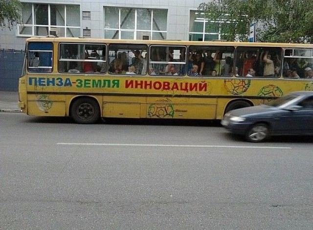 Прикольные надписи и объявления