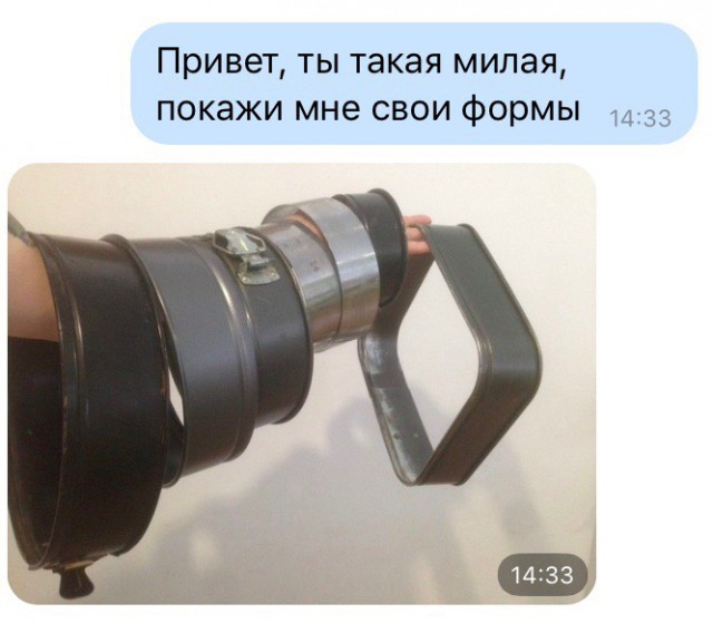 Нестандартный юмор