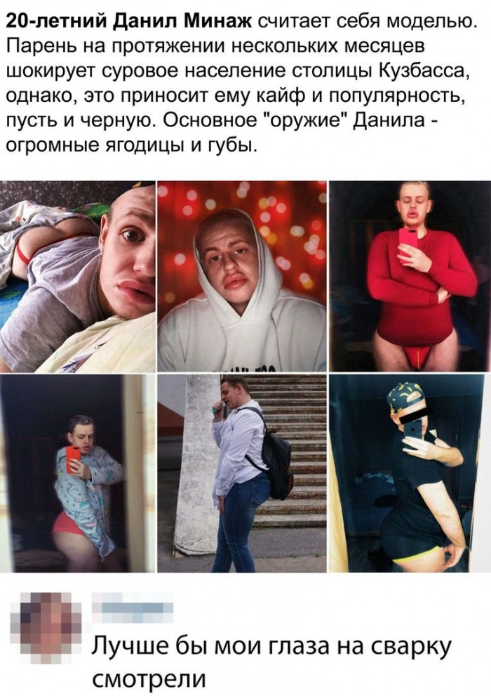Не очень адекватный юмор