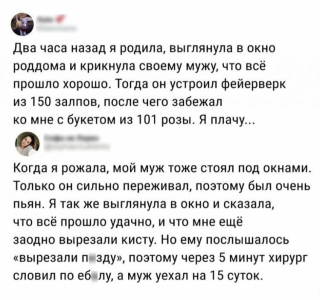 Забавные комментарии из социальных сетей
