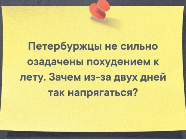 Анекдоты, истории и картинки с надписями