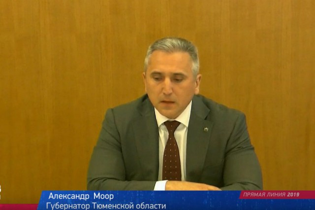 Прямая линия 20.06.2019