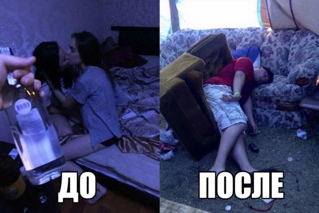 Подростковый деградант 12.08.19