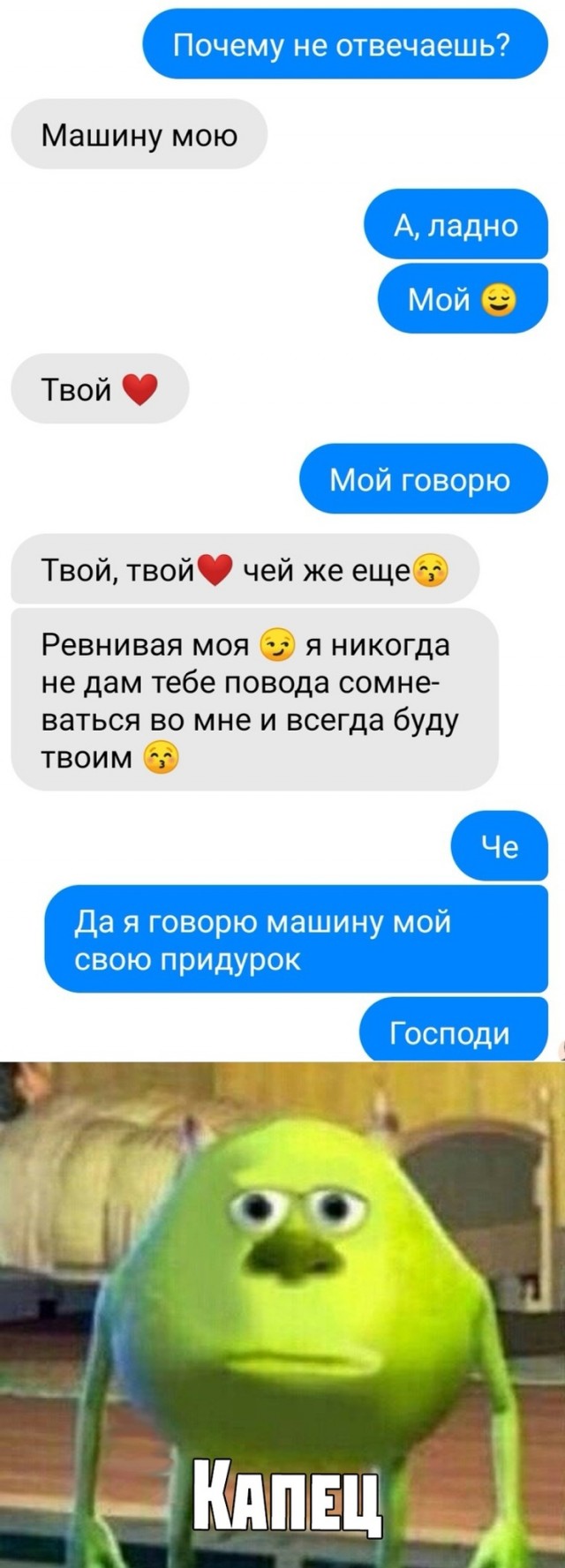 Немного картинок с надписями и без - 25