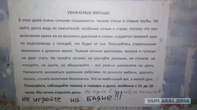 Бредзона