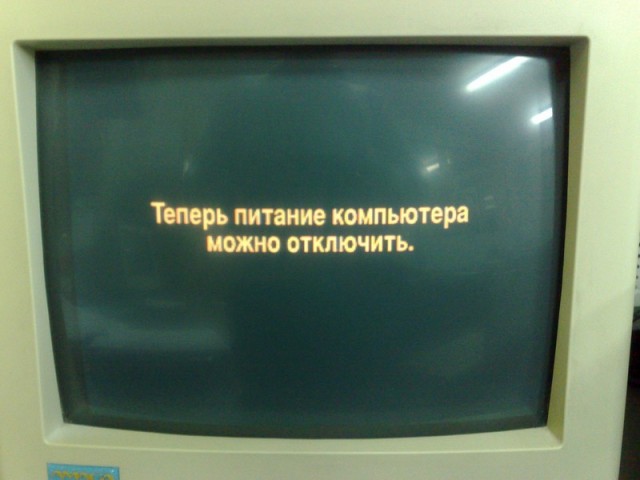 Фото из прошлого