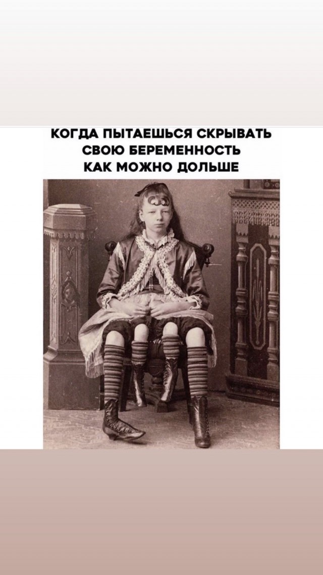Колючие Муди