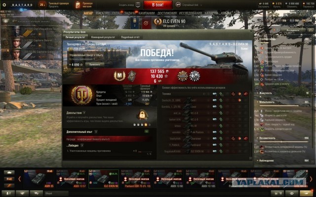 Wargaming 58