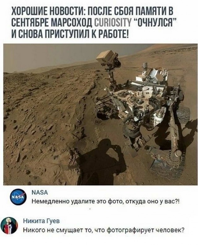 Календарь намекает, что завтра пятница!