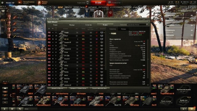 Wargaming 58