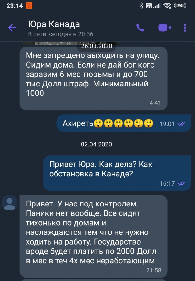 Помощь в Германии