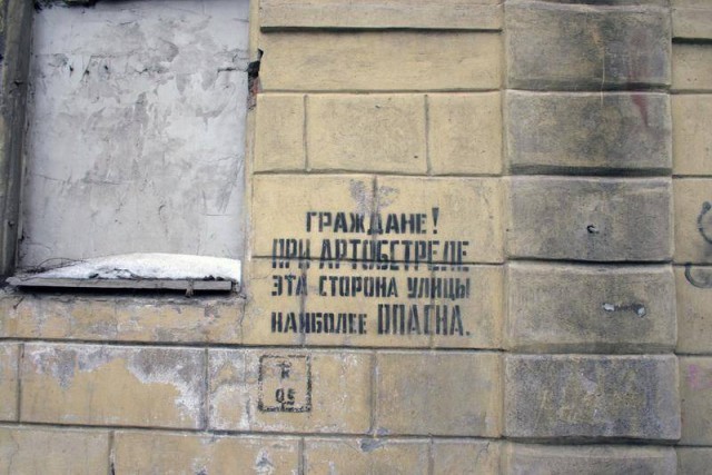 Что такое «хорошо», что такое «плохо»