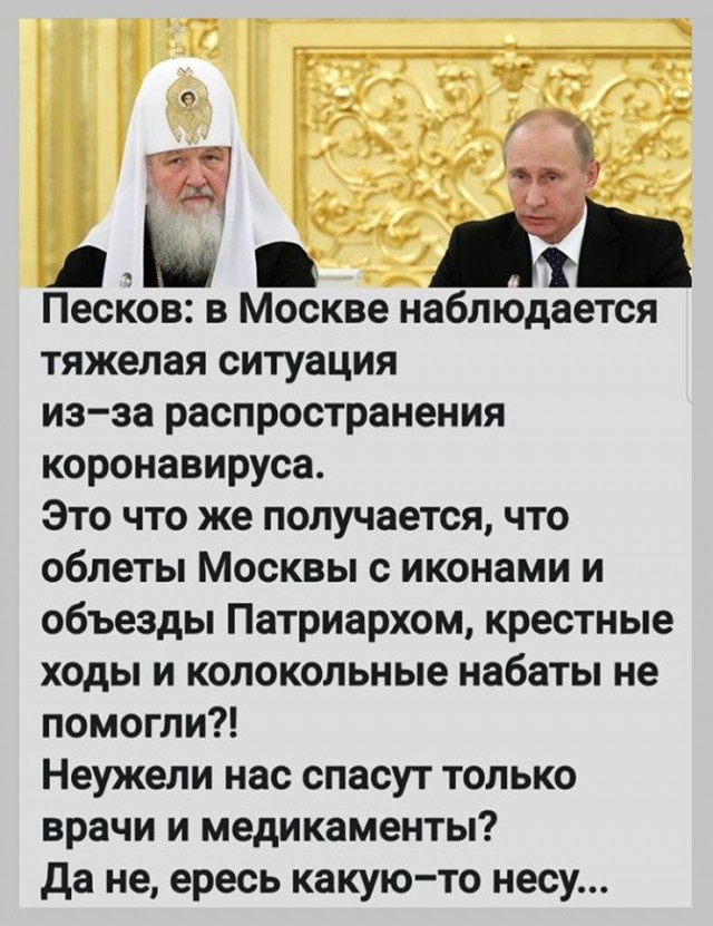 Пройдемся по религиям