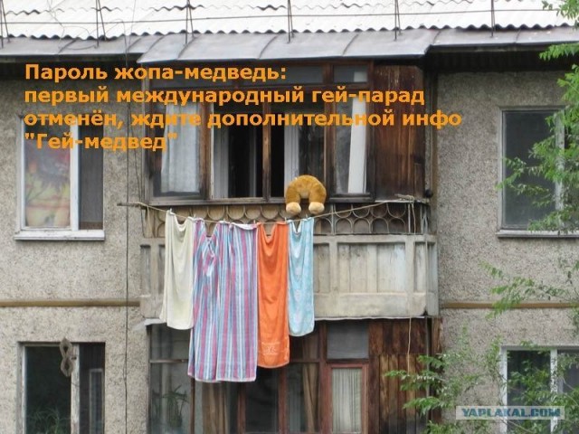 Конкурс: подпись к картинке